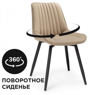 Стул Седа К в Казани - kazan.mebel24.online | фото 2
