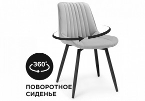 Стул Седа К в Казани - kazan.mebel24.online | фото 7