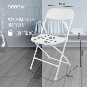 Стул складной BRABIX "Golf CF-002", белый каркас, пластик белый, 532887 в Казани - kazan.mebel24.online | фото 3