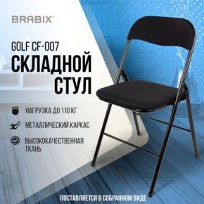 Стул складной BRABIX "Golf CF-007", чёрный каркас, чёрная ткань, 532892 в Казани - kazan.mebel24.online | фото 5