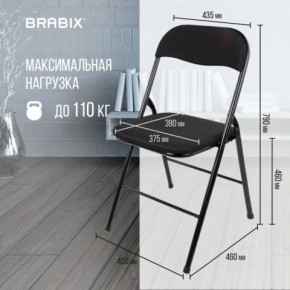 Стул складной BRABIX "Golf CF-007", чёрный каркас, чёрная ткань, 532892 в Казани - kazan.mebel24.online | фото 6