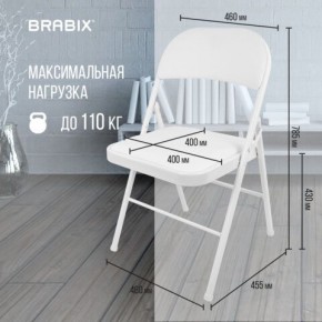 Стул складной BRABIX "Golf Plus CF-003 КОМФОРТ", белый каркас, кожзам белый, 532888 в Казани - kazan.mebel24.online | фото 4