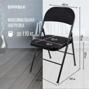 Стул складной BRABIX "Golf Plus CF-003 КОМФОРТ", чёрный каркас, чёрная ткань, 532889 в Казани - kazan.mebel24.online | фото 4