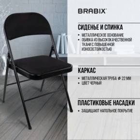 Стул складной BRABIX "Golf Plus CF-003 КОМФОРТ", чёрный каркас, чёрная ткань, 532889 в Казани - kazan.mebel24.online | фото 6