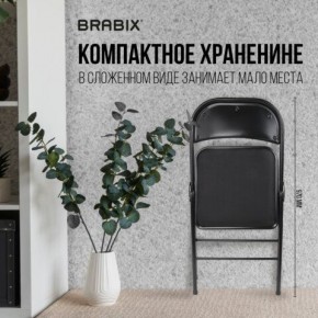 Стул складной BRABIX "Golf Plus CF-003 КОМФОРТ", чёрный каркас, чёрная ткань, 532889 в Казани - kazan.mebel24.online | фото 7