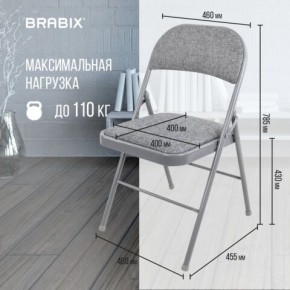 Стул складной BRABIX "Golf Plus CF-003 КОМФОРТ", серый каркас, серая ткань, 532890 в Казани - kazan.mebel24.online | фото 4