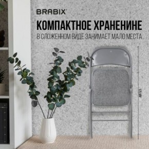 Стул складной BRABIX "Golf Plus CF-003 КОМФОРТ", серый каркас, серая ткань, 532890 в Казани - kazan.mebel24.online | фото 5