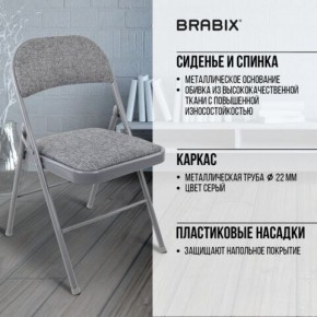 Стул складной BRABIX "Golf Plus CF-003 КОМФОРТ", серый каркас, серая ткань, 532890 в Казани - kazan.mebel24.online | фото 8