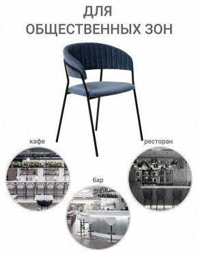 Стул Turin в Казани - kazan.mebel24.online | фото 10