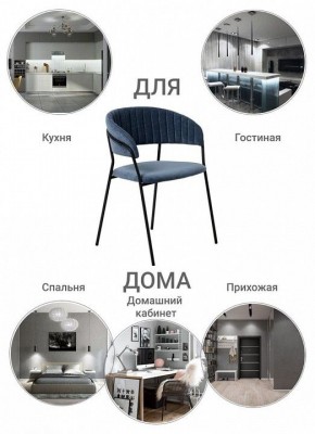 Стул Turin в Казани - kazan.mebel24.online | фото 9