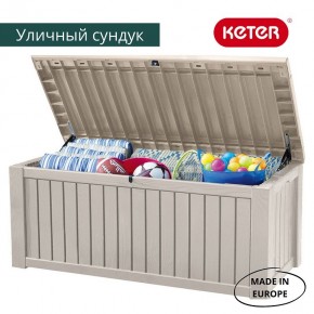 Сундук ROCKWOOD STORAGE BOX 570 L в Казани - kazan.mebel24.online | фото 3