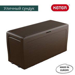 Сундук Samoa Rattan Box 270 L в Казани - kazan.mebel24.online | фото 3