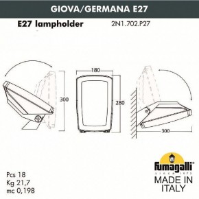 Светильник на штанге Fumagalli Germana 2N1.702.000.AYF1R в Казани - kazan.mebel24.online | фото 4