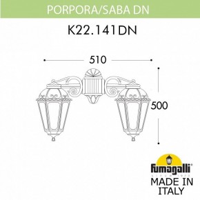 Светильник на штанге Fumagalli Saba K22.141.000.WYF1RDN в Казани - kazan.mebel24.online | фото 2