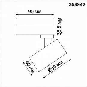 Светильник на штанге Novotech Eddy 358942 в Казани - kazan.mebel24.online | фото 5