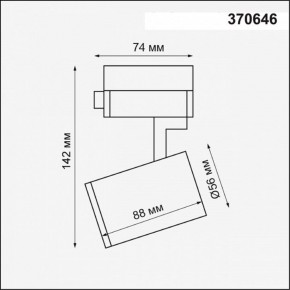 Светильник на штанге Novotech Gusto 370646 в Казани - kazan.mebel24.online | фото 3