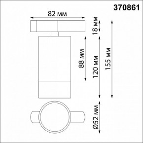 Светильник на штанге Novotech Slim 370861 в Казани - kazan.mebel24.online | фото 3