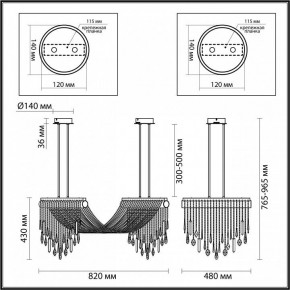 Светильник на штанге Odeon Light Afina 5420/48L в Казани - kazan.mebel24.online | фото 5