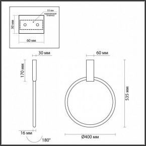 Светильник на штанге Odeon Light Annel 4319/32CL в Казани - kazan.mebel24.online | фото 3