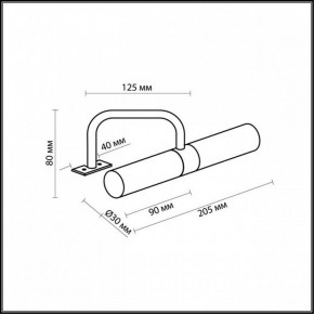 Светильник на штанге Odeon Light Izar 2445/2 в Казани - kazan.mebel24.online | фото 2