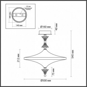 Светильник на штанге Odeon Light Ula 5404/43CL в Казани - kazan.mebel24.online | фото 5