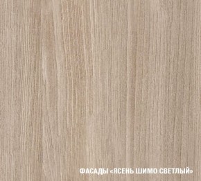 ТАТЬЯНА Кухонный гарнитур Мини (1000 мм ) в Казани - kazan.mebel24.online | фото 6