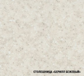 ТАТЬЯНА Кухонный гарнитур Мини (1000 мм ) в Казани - kazan.mebel24.online | фото 8