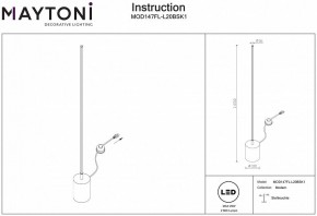 Торшер Maytoni Flow MOD147FL-L20BSK1 в Казани - kazan.mebel24.online | фото 2