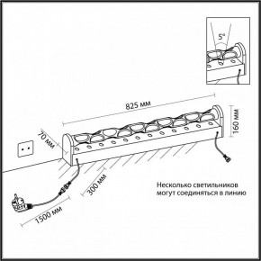Торшер Odeon Light Waterfall 7027/16FL в Казани - kazan.mebel24.online | фото 6