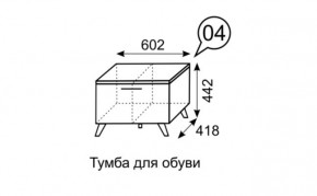 Тумба для обуви София 4 в Казани - kazan.mebel24.online | фото 3