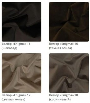 Тумба Gloria 3 в ткани велюр Enigma в Казани - kazan.mebel24.online | фото 5