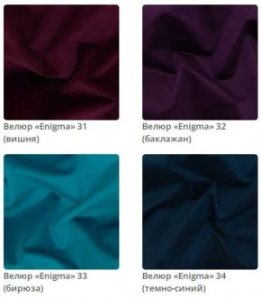 Тумба Gloria 3 в ткани велюр Enigma в Казани - kazan.mebel24.online | фото 9