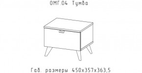 ОМЕГА Тумба (ЦРК.ОМГ.04) в Казани - kazan.mebel24.online | фото 2