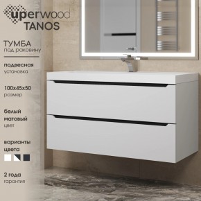 Тумба под раковину Uperwood Tanos 100 см, подвесная, белая/графит в Казани - kazan.mebel24.online | фото 3