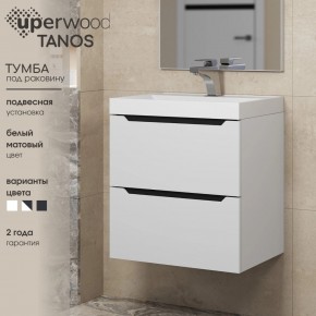 Тумба под раковину Uperwood Tanos 50 см, подвесная, белая/графит в Казани - kazan.mebel24.online | фото 3