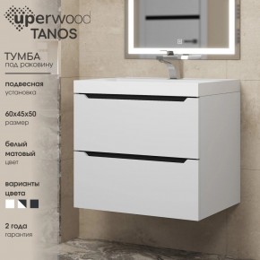 Тумба под раковину Uperwood Tanos 60 см, подвесная, белая/графит в Казани - kazan.mebel24.online | фото 3