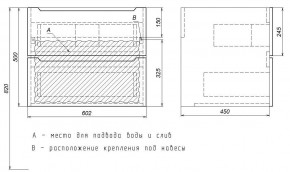 Тумба под раковину Uperwood Tanos 60 см, подвесная, белая матовая в Казани - kazan.mebel24.online | фото 6
