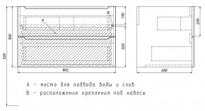 Тумба под раковину Uperwood Tanos 80 см, подвесная, белая матовая в Казани - kazan.mebel24.online | фото 4