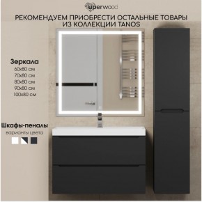 Тумба под раковину Uperwood Tanos 80 см, подвесная, черная матовая в Казани - kazan.mebel24.online | фото 13