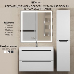 Тумба под раковину Uperwood Tanos 90 см, подвесная, белая/графит в Казани - kazan.mebel24.online | фото 11