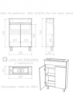 Тумба под умывальник "Modul 60"Dolche Dark без ящика Домино (DD5403T) в Казани - kazan.mebel24.online | фото 2