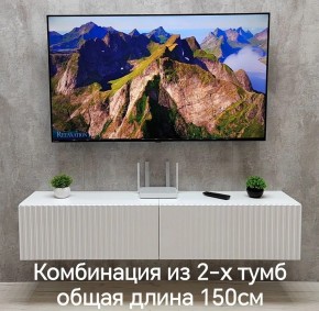 Тумба подвесная под ТВ LINES MTV1-MA 750 Белый глянец (Белый-M 10.1.1) в Казани - kazan.mebel24.online | фото 10