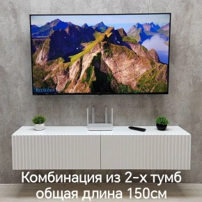 Тумба подвесная под ТВ LINES MTV1-MA 750 Белый матовый (Белый-M 10.1.2) в Казани - kazan.mebel24.online | фото 8