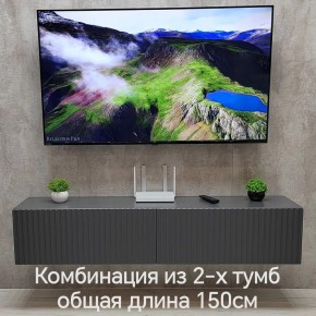 Тумба подвесная под ТВ LINES MTV1-MA 750 Темно-серый (Графит-M 10.1.25) в Казани - kazan.mebel24.online | фото 10