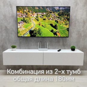 Тумба подвесная под ТВ LINES MTV3-MA 900 Белый глянец (Белый-M 10.1.1) в Казани - kazan.mebel24.online | фото 10