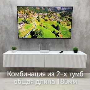 Тумба подвесная под ТВ LINES MTV3-MA 900 Белый матовый (Белый-M 10.1.2) в Казани - kazan.mebel24.online | фото 9