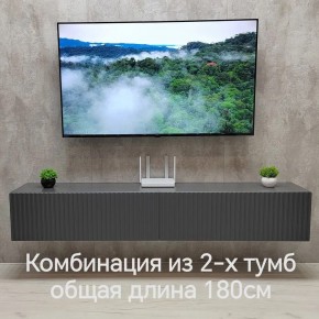 Тумба подвесная под ТВ LINES MTV3-MA 900 Темно-серый (Графит-M 10.1.25) в Казани - kazan.mebel24.online | фото 9