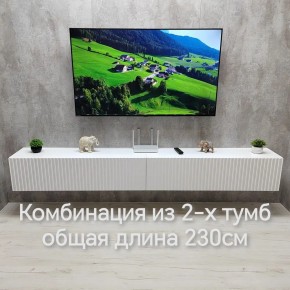 Тумба подвесная под ТВ LINES MTV4-MA 1150 Белый матовый (Белый-M 10.1.2) в Казани - kazan.mebel24.online | фото 10