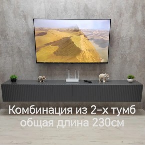 Тумба подвесная под ТВ LINES MTV4-MA 1150 Темно-серый (Графит-M 10.1.25) в Казани - kazan.mebel24.online | фото 8