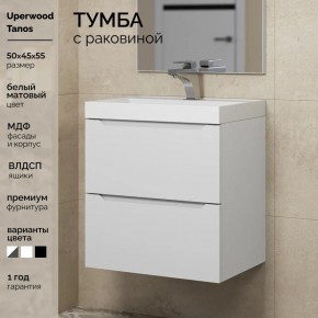 Тумба с раковиной Uperwood Tanos 50 см, подвесная, белая матовая в Казани - kazan.mebel24.online | фото 5